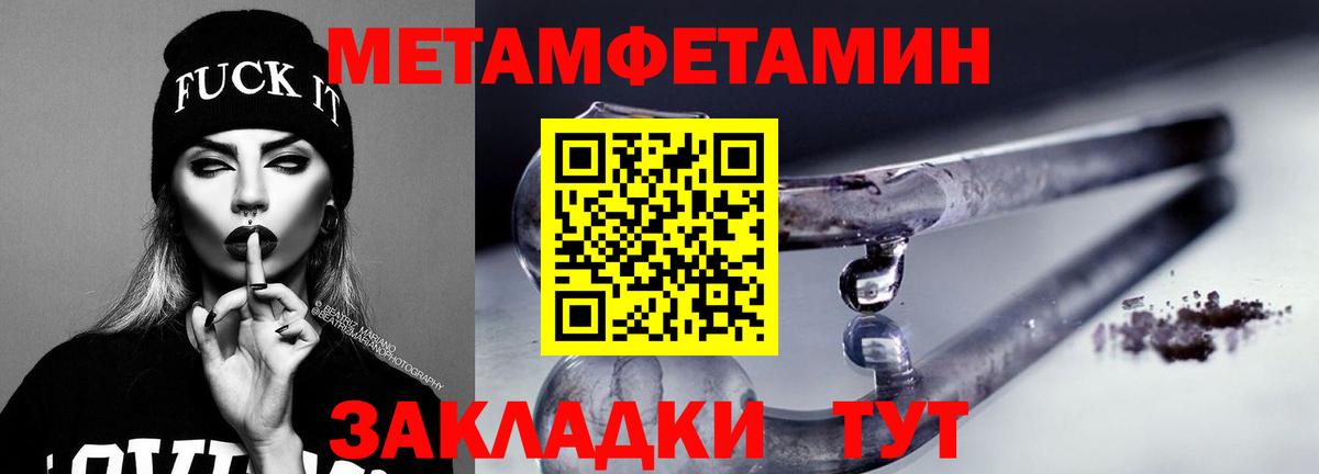 Назарово  Амфетамин  Вход с VPN  АМФ 98% 