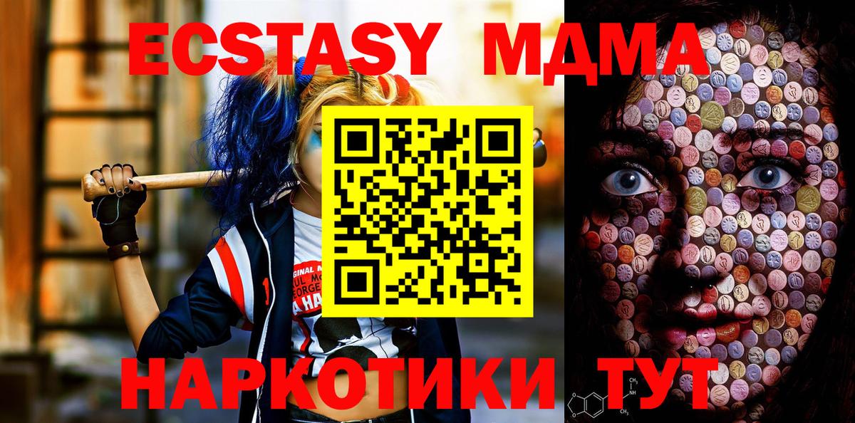 Экстази mix Назарово