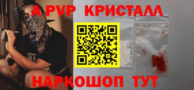 бошки Волжский
