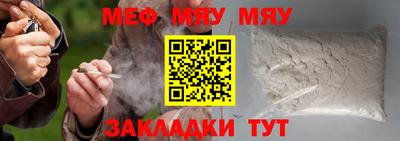 mdpv Волжск