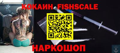 бошки Волжский