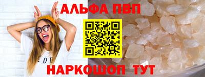 бошки Волжский