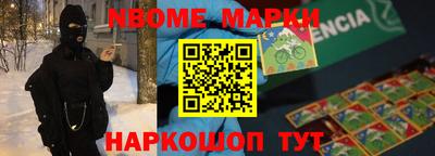 бошки Волжский
