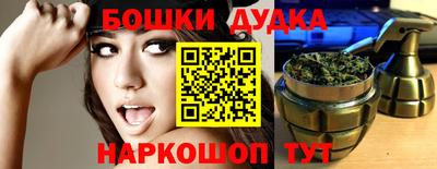 бошки Волжский