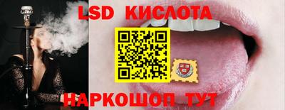 бошки Волжский