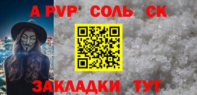 не бодяженный Волгодонск