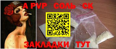 mdpv Волжск