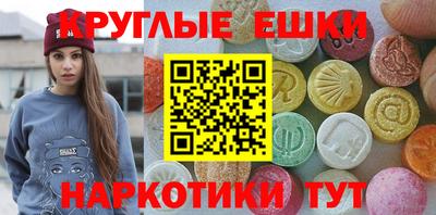 mdpv Волжск