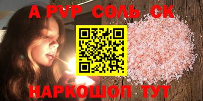 не бодяженный Волгодонск