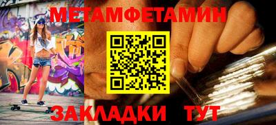 mdpv Волжск