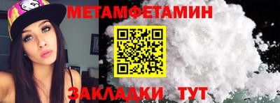 mdpv Волжск