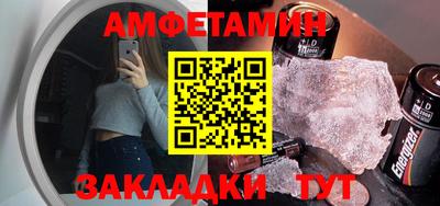 mdpv Волжск