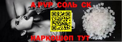 mdpv Волжск