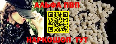 mdpv Волжск