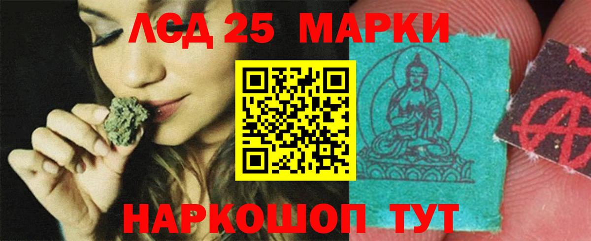 Лсд 25 экстази ecstasy  Вход с VPN  LSD-25 экстази кислота  Назарово 