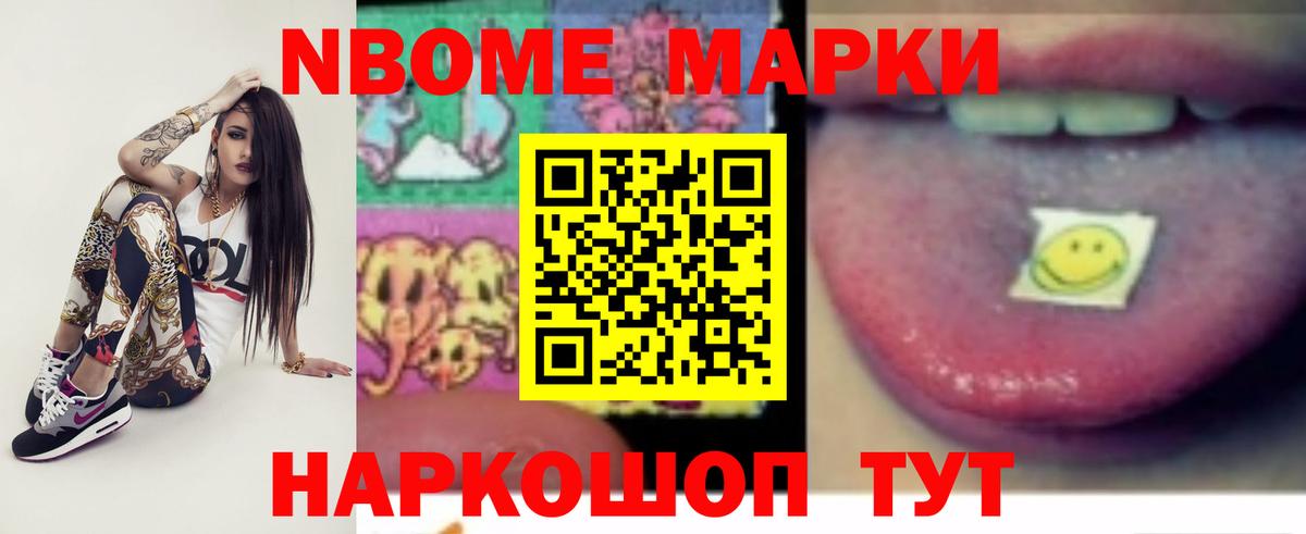 ЛСД экстази кислота Назарово