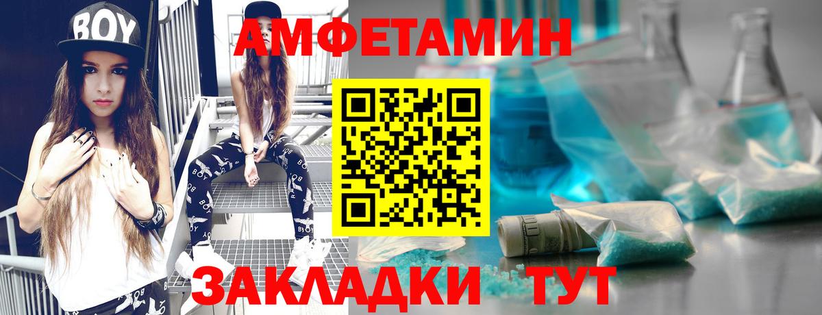 МЕТАМФЕТАМИН кристалл  МЕТАМФЕТАМИН кристалл  Вход с VPN  Назарово 