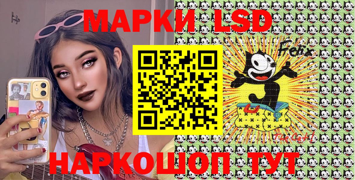 Марки 25I-NBOMe 1,8мг Назарово
