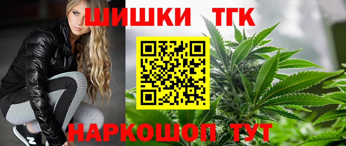 Бошки Шишки AK-47  Канабис семена  Бошки марихуана семена  Вход с VPN  Назарово 