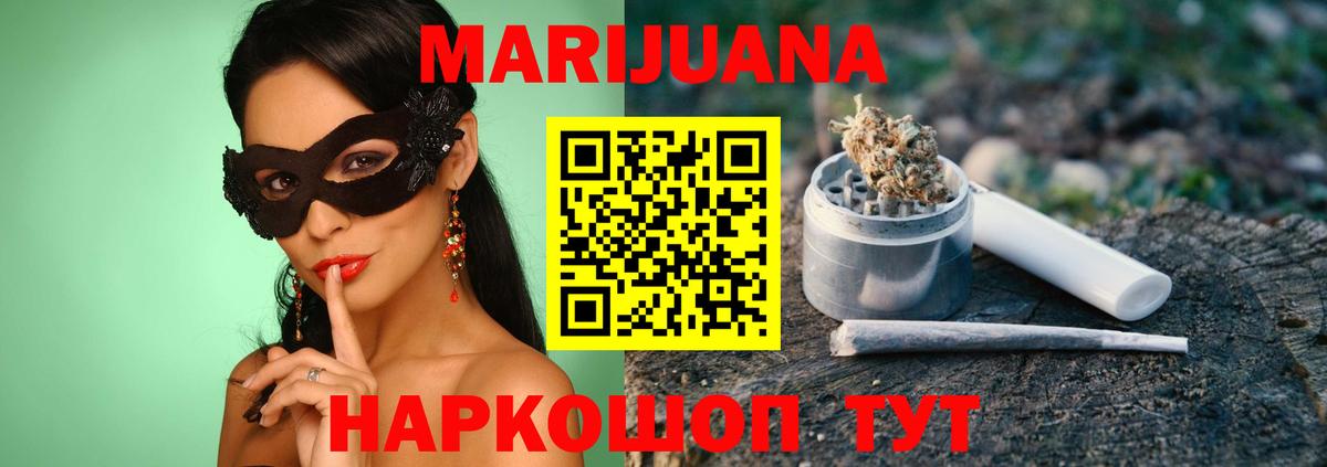 Галлюциногенные грибы Назарово
